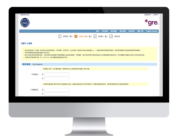 教育部 NEEA 网站关于身份证件的要求截图