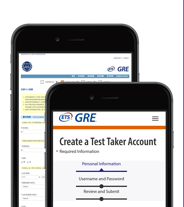ETS GRE 创建账户截图