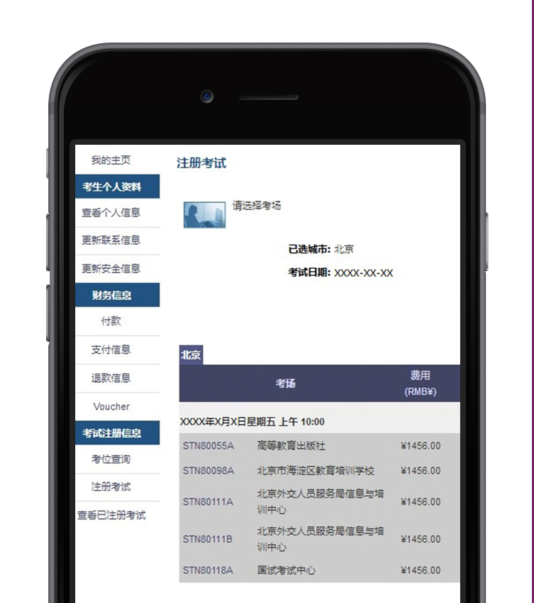  ETS GRE 查找考位和日期